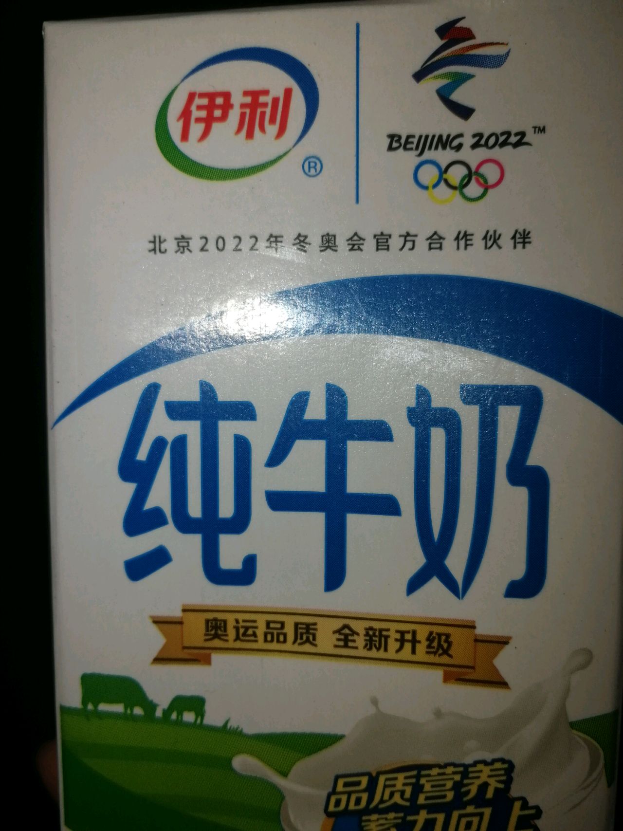奶煲汤