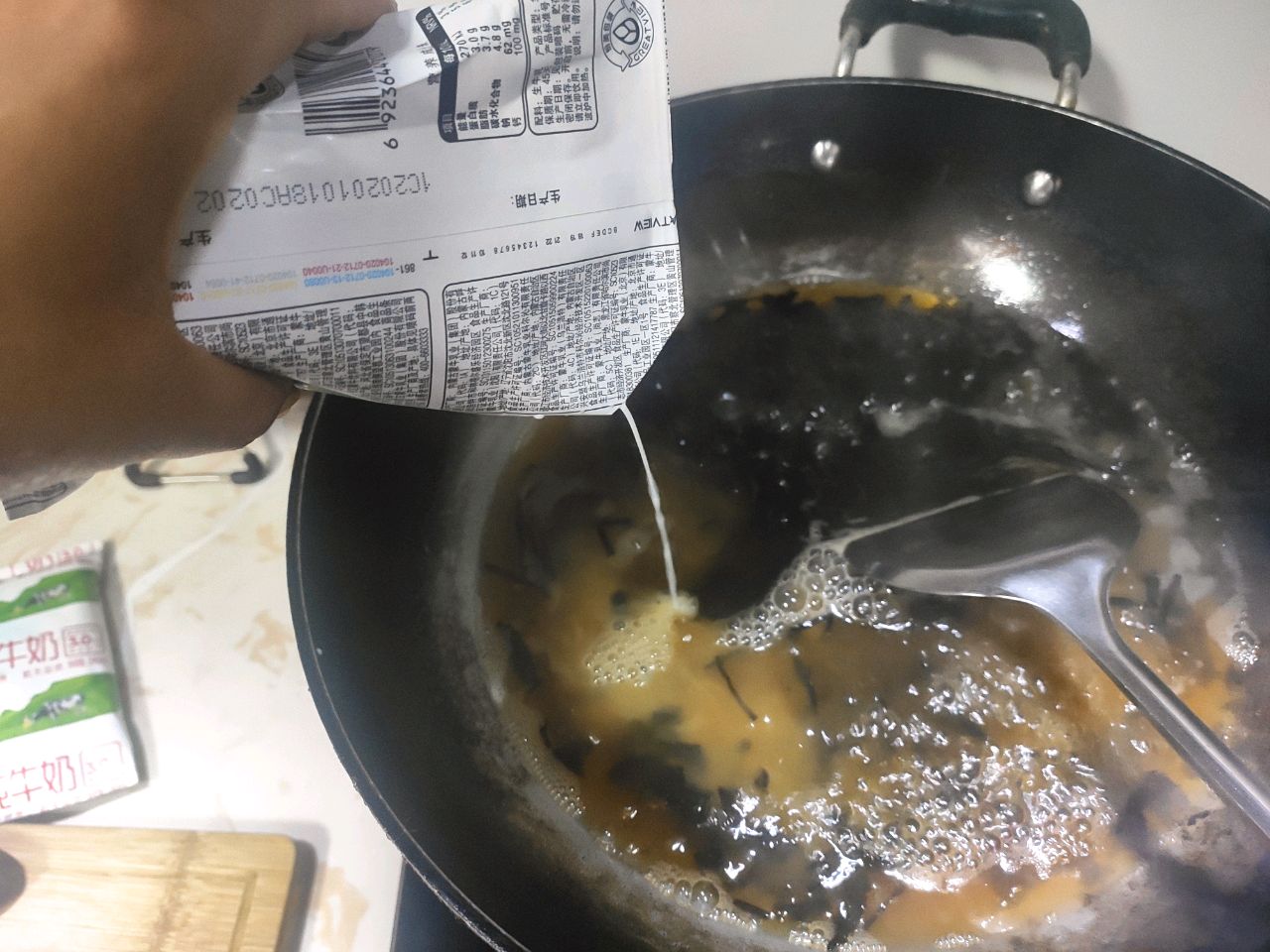 奶茶