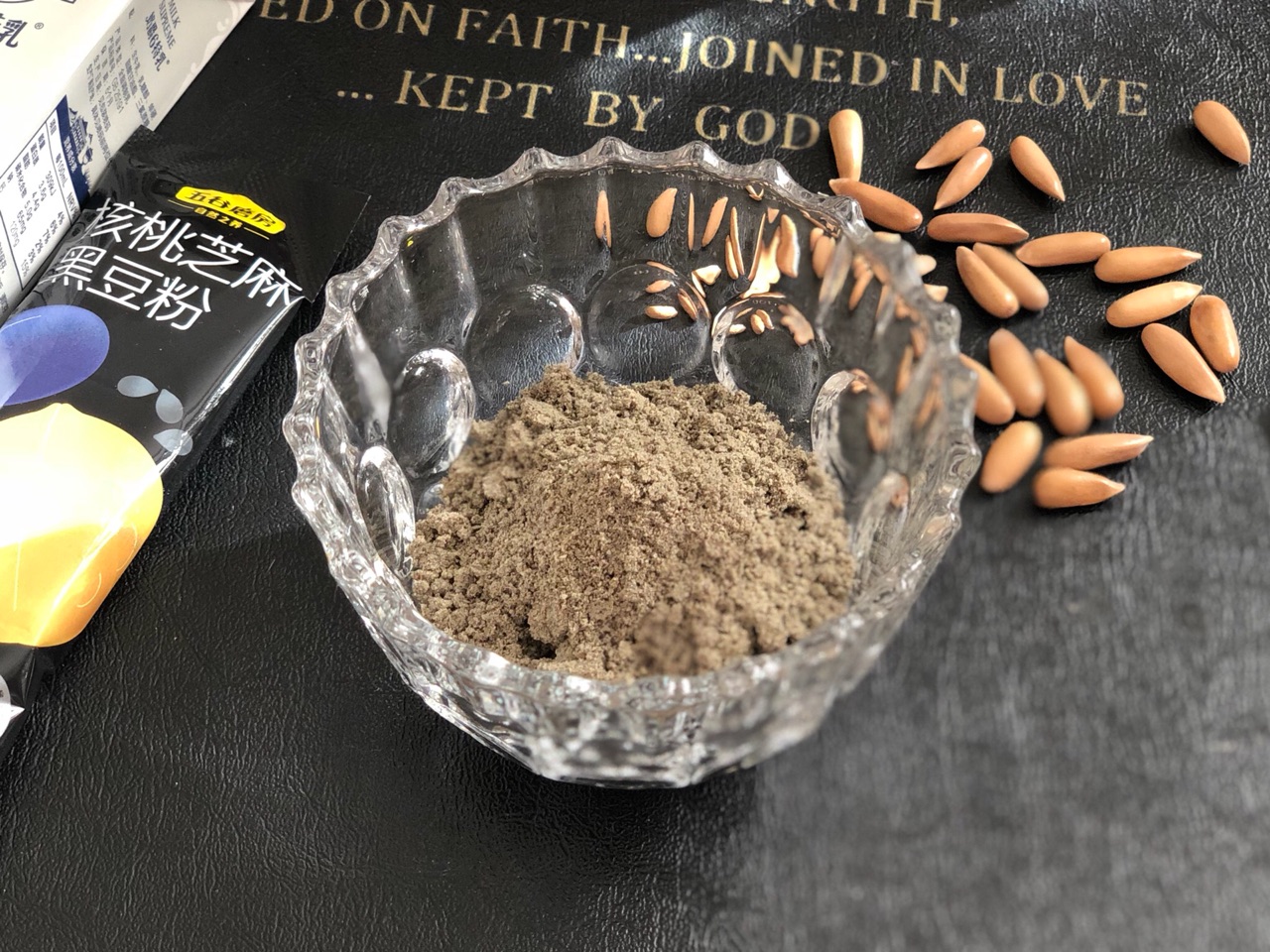奶花黑芝麻糊