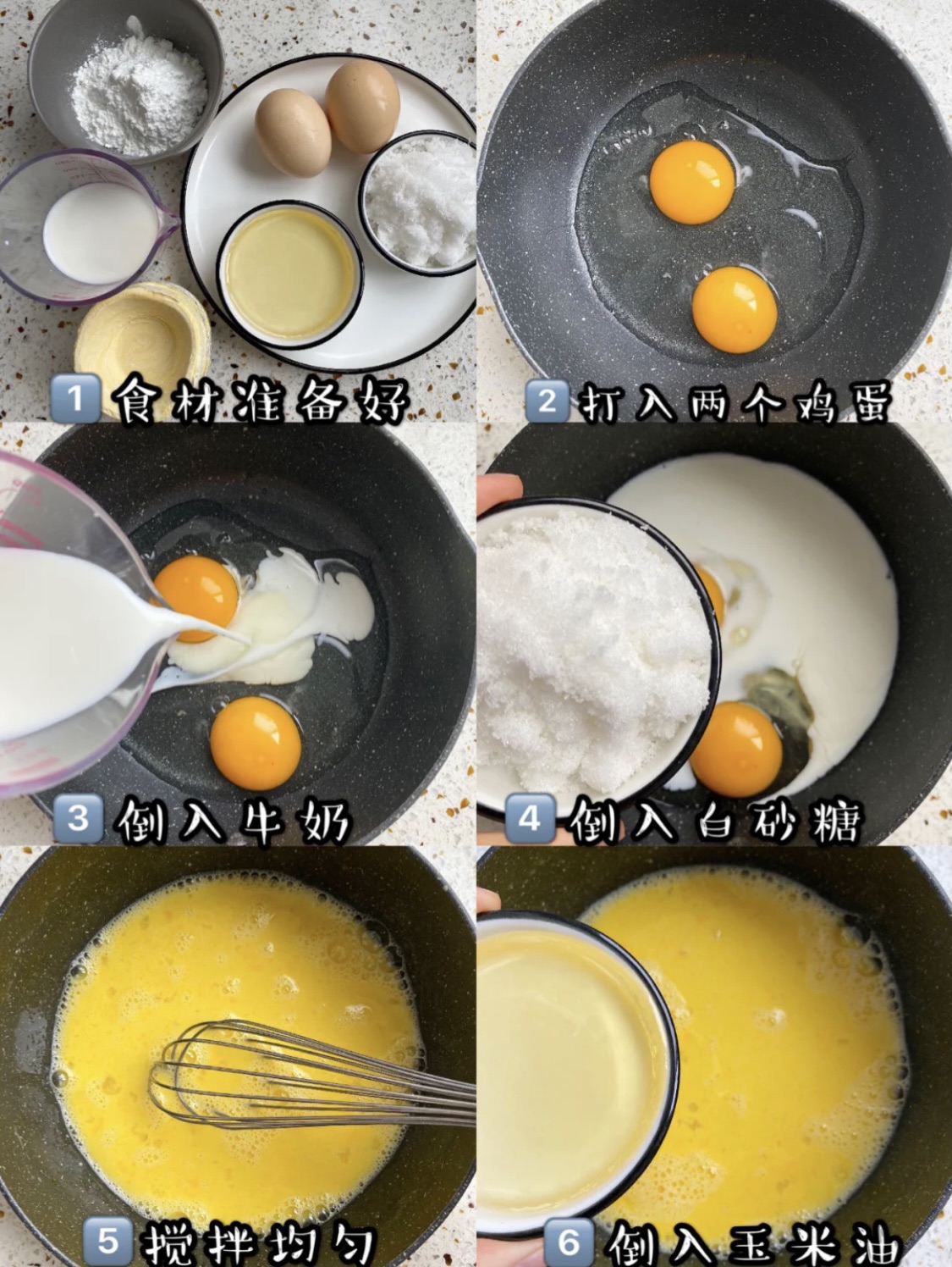 奶黄酥
