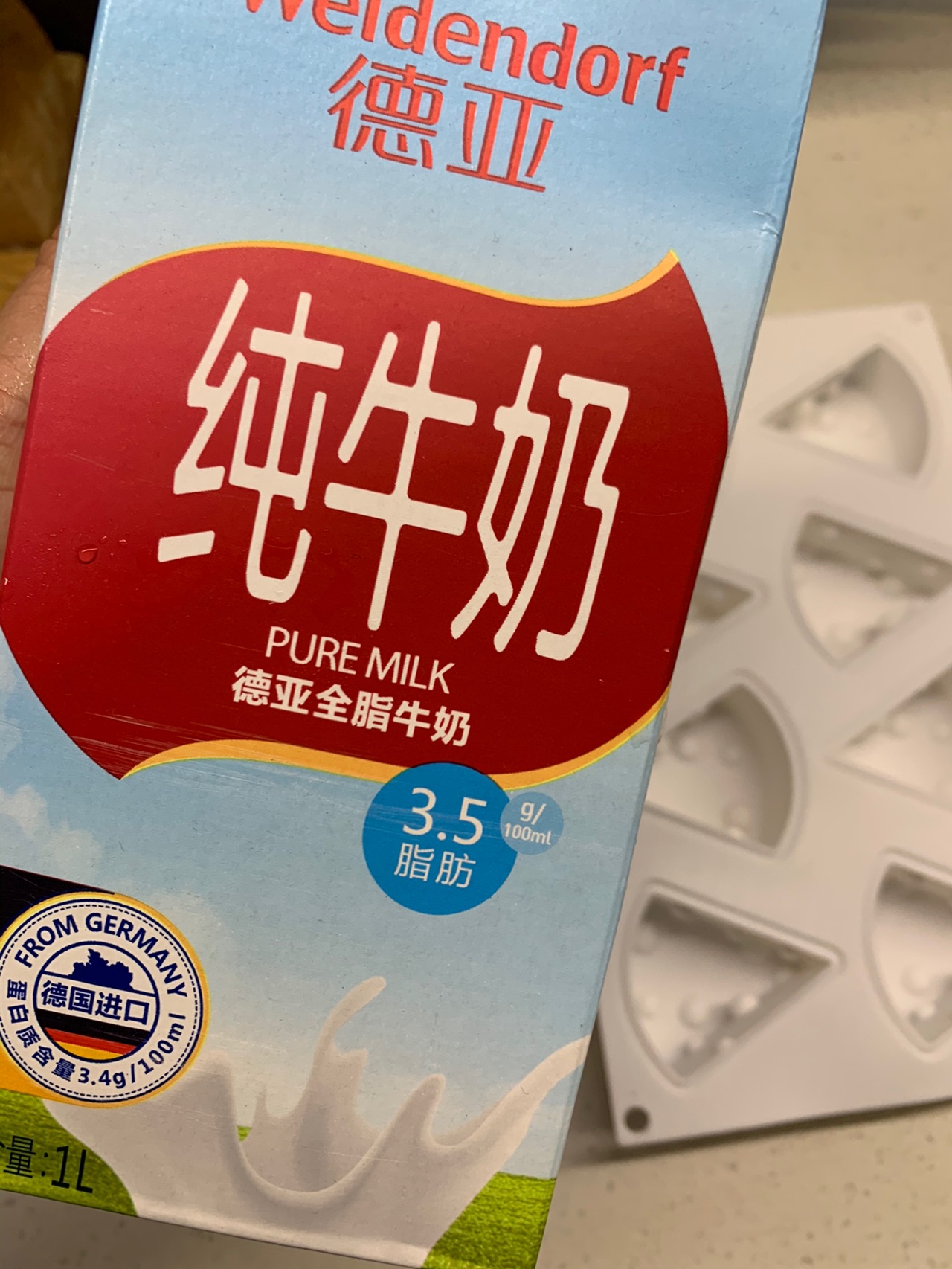 奶酪冻