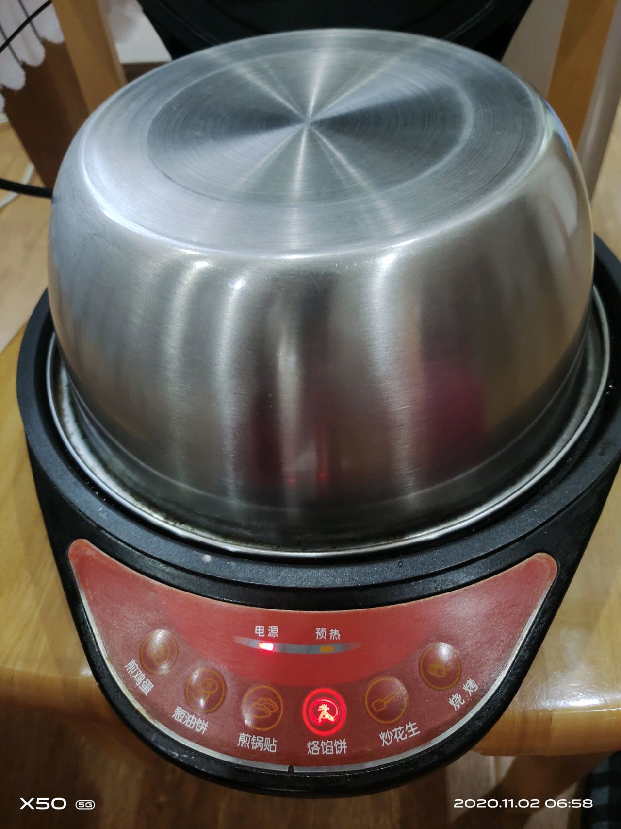 奶酪发酵饼子