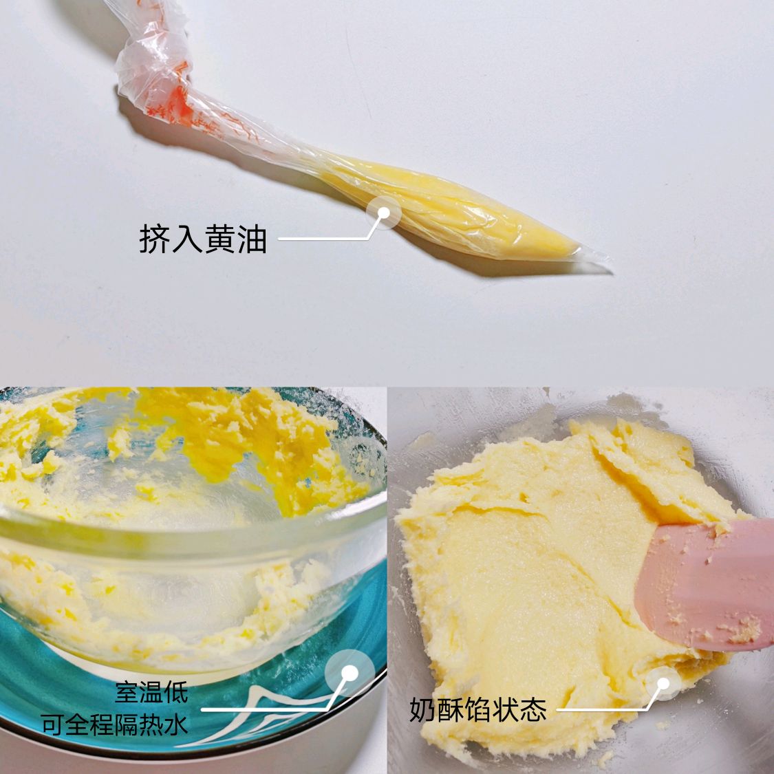 奶酥吐司