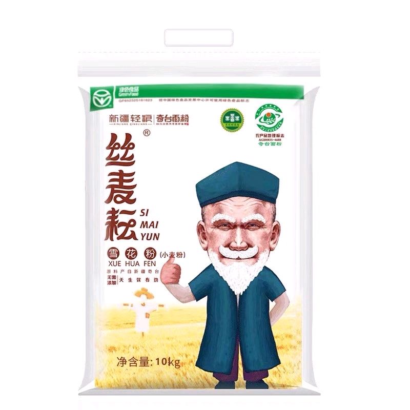 奶香白馒头