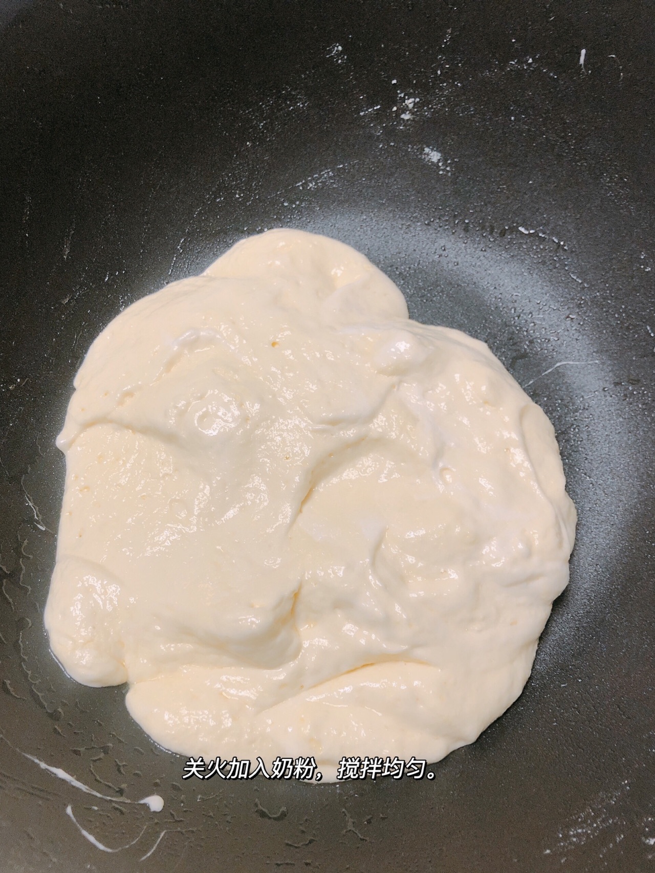 奶香草莓