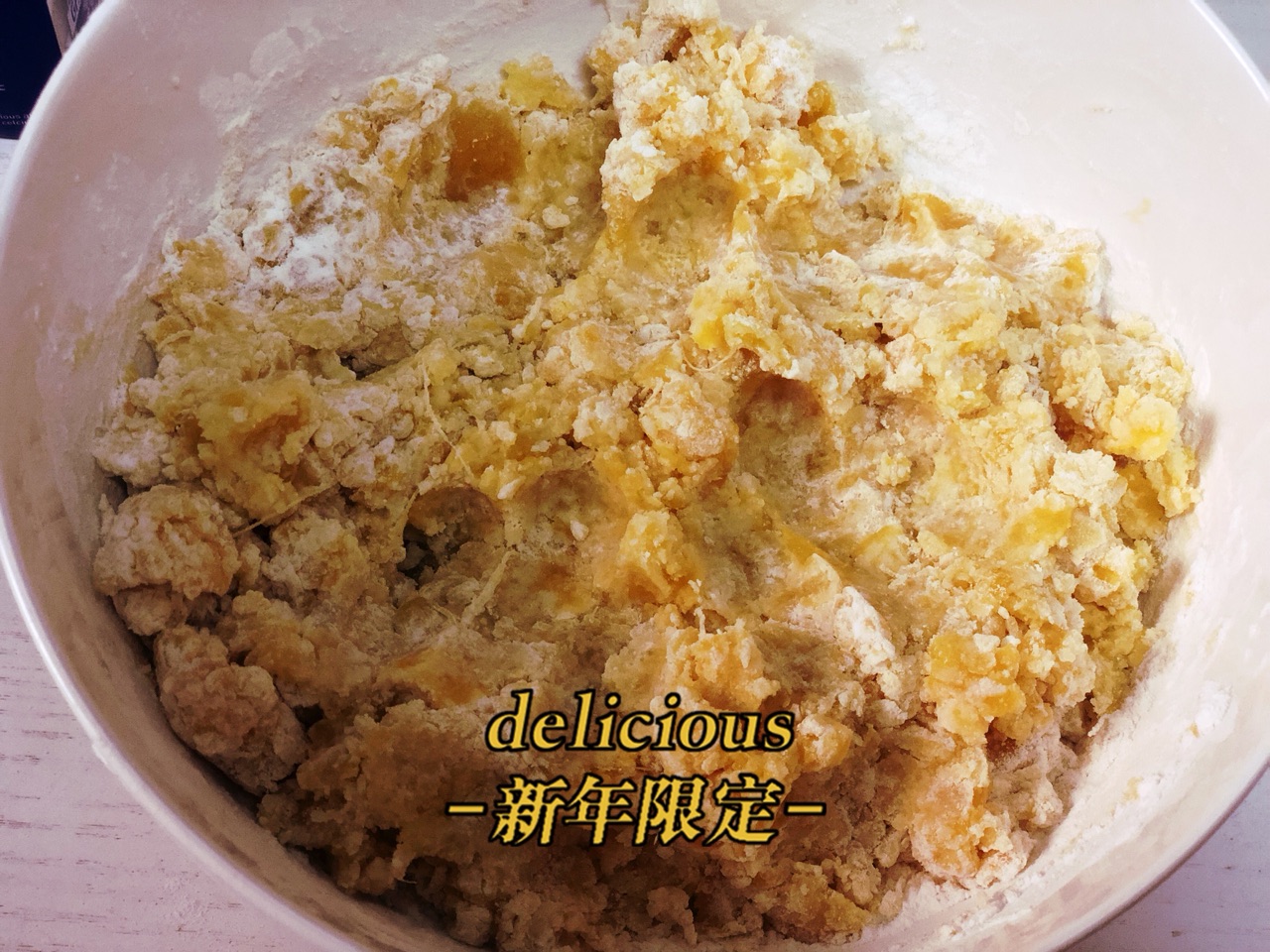 奶香红薯饼