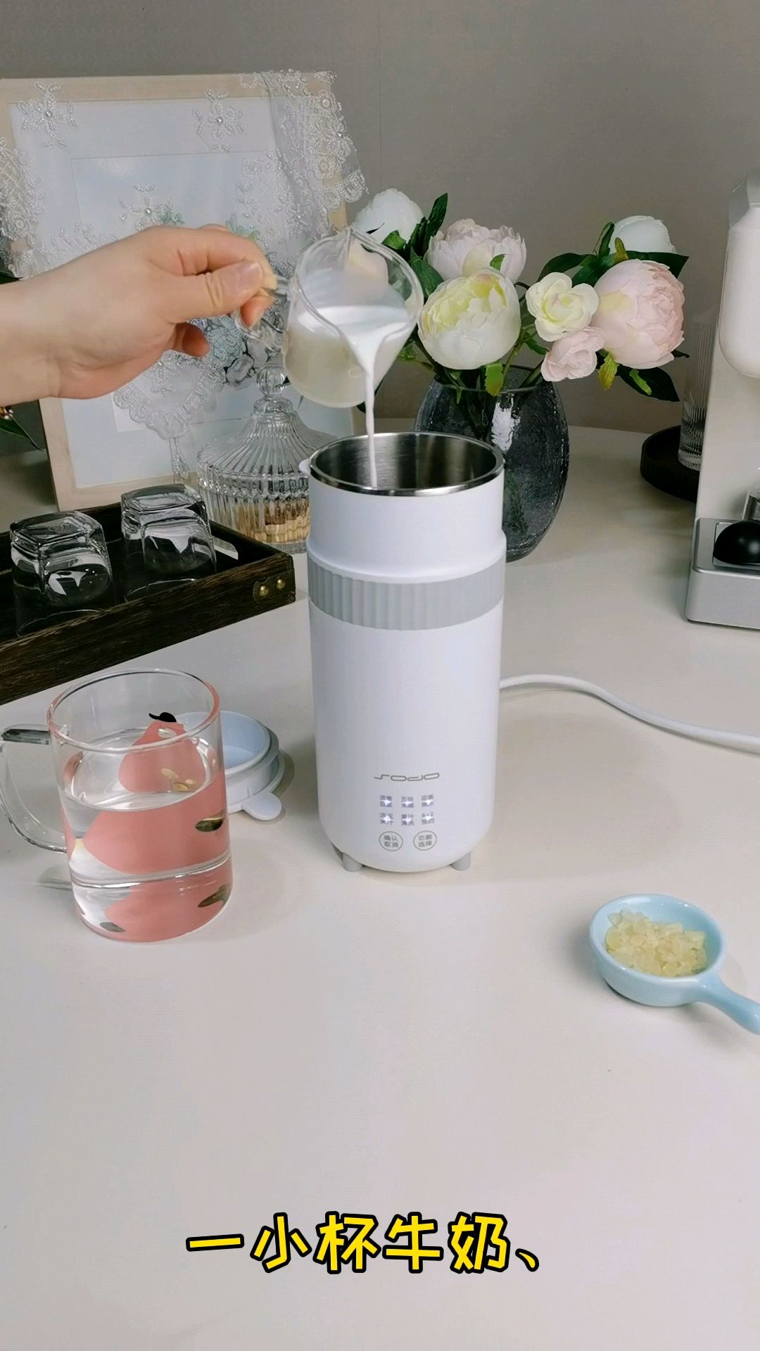 奶香～奶香的南瓜玉米汁