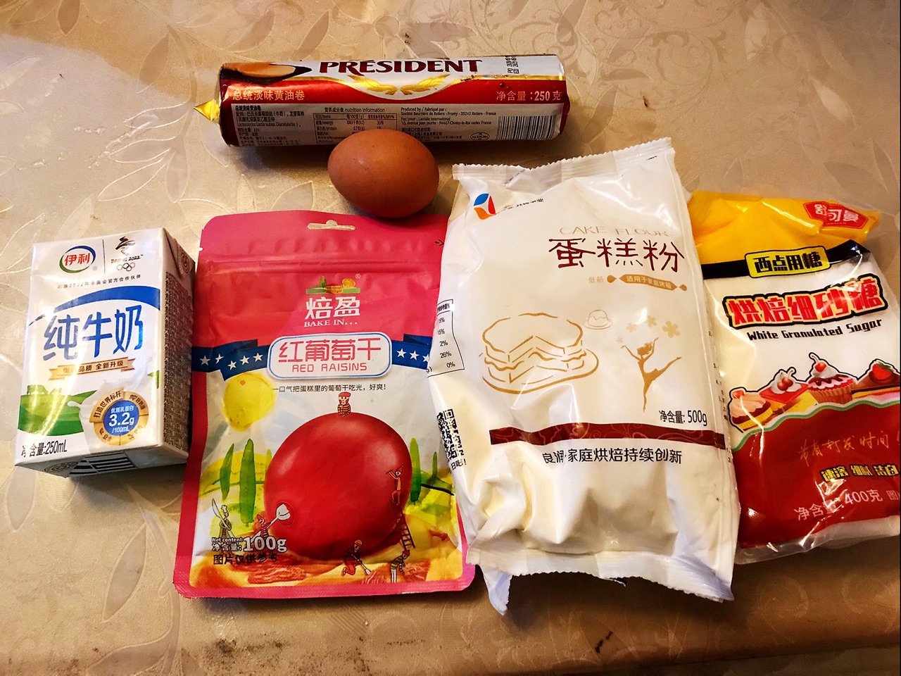 奶香浓郁的司康