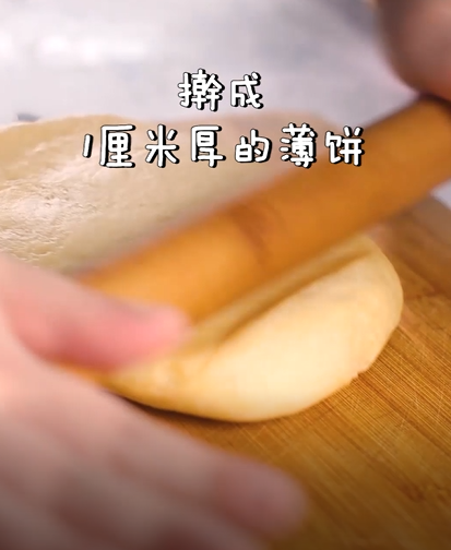 奶香松软山东乳山喜饼