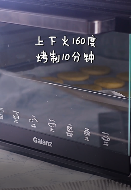 奶香松软山东乳山喜饼