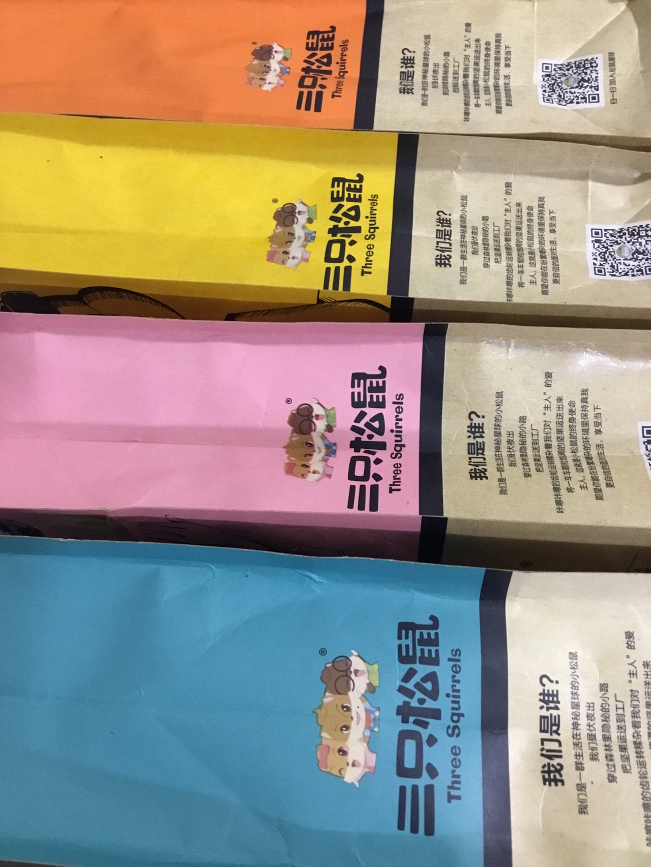 奶香松鼠