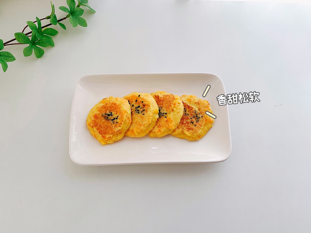 奶香玉米饼