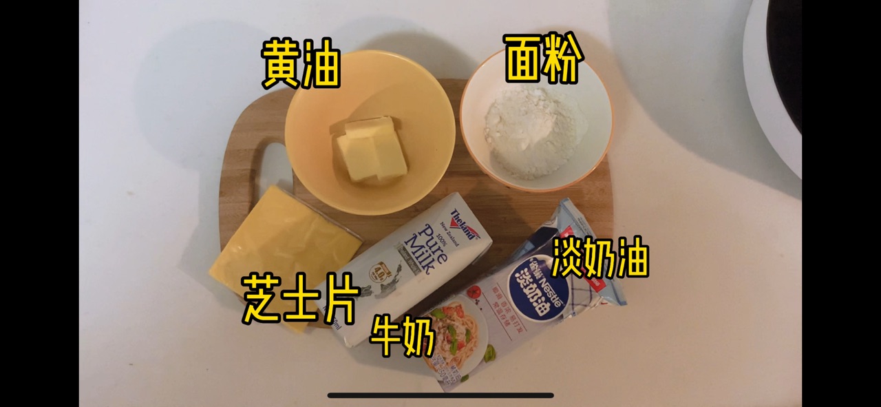 奶油蛤蜊口蘑汤（简单快手）