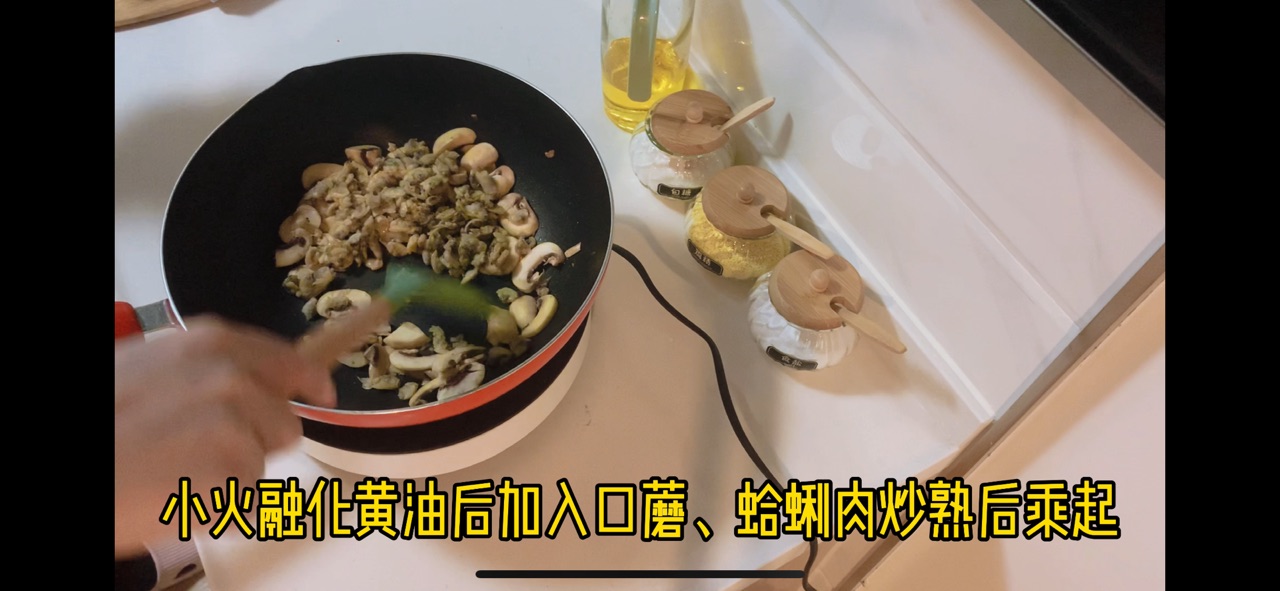 奶油蛤蜊口蘑汤（简单快手）