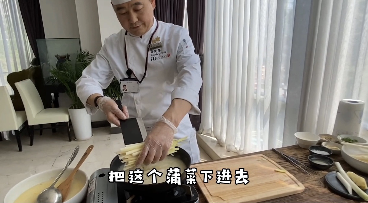 奶油蒲菜