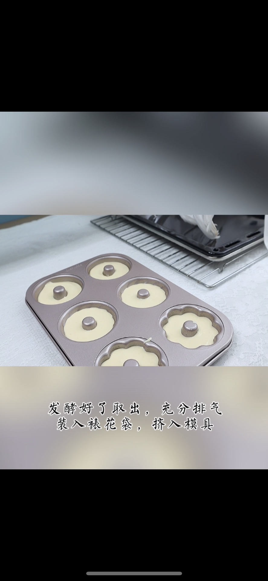南瓜大米奶香发糕