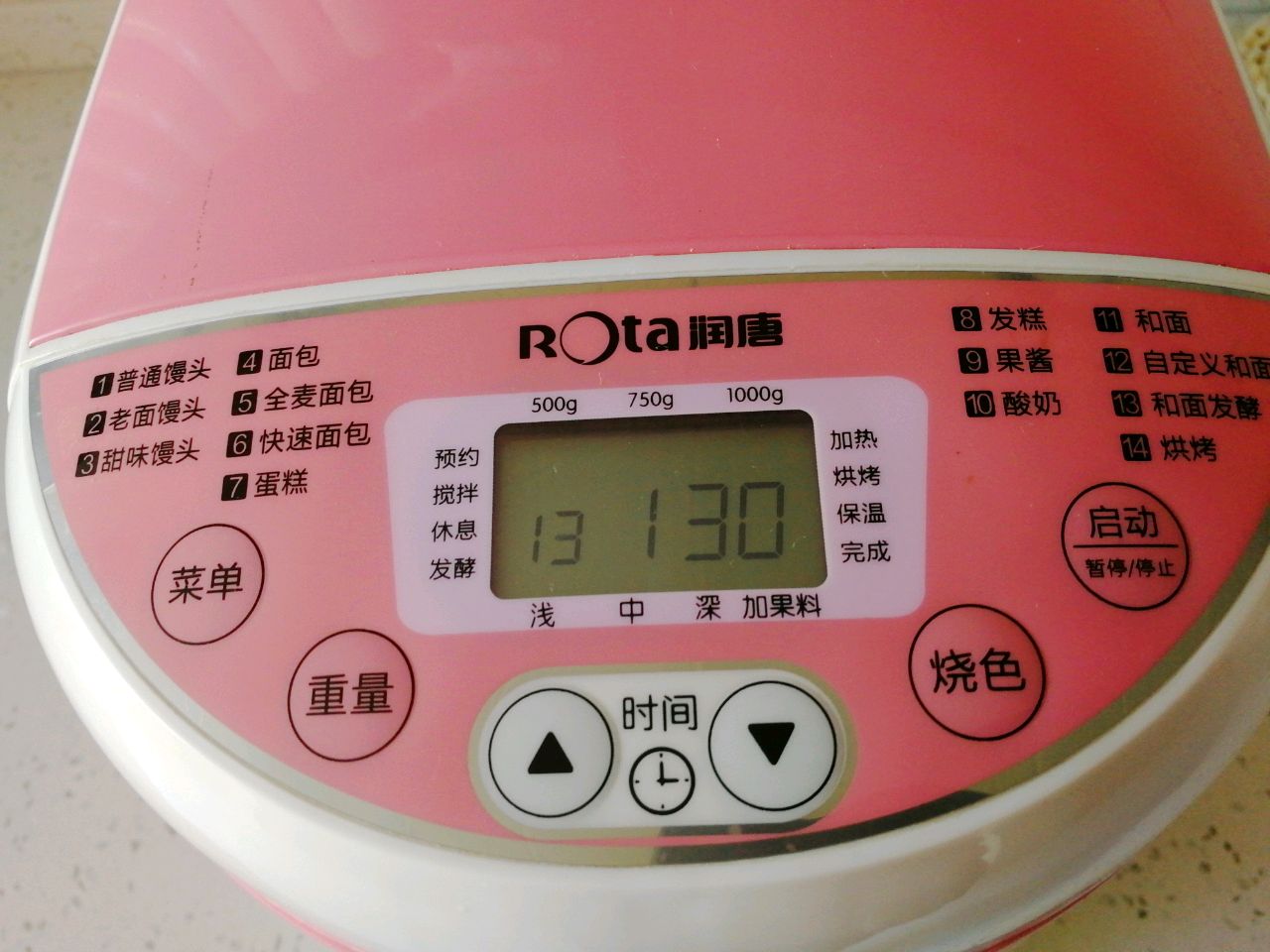 南瓜豆沙面包