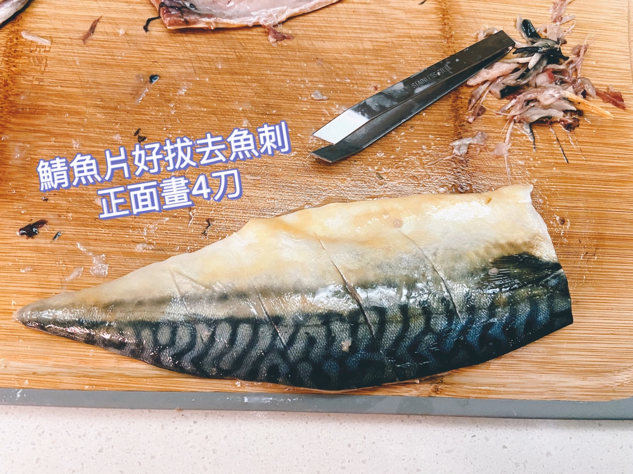 南瓜菇菇烤鲭鱼