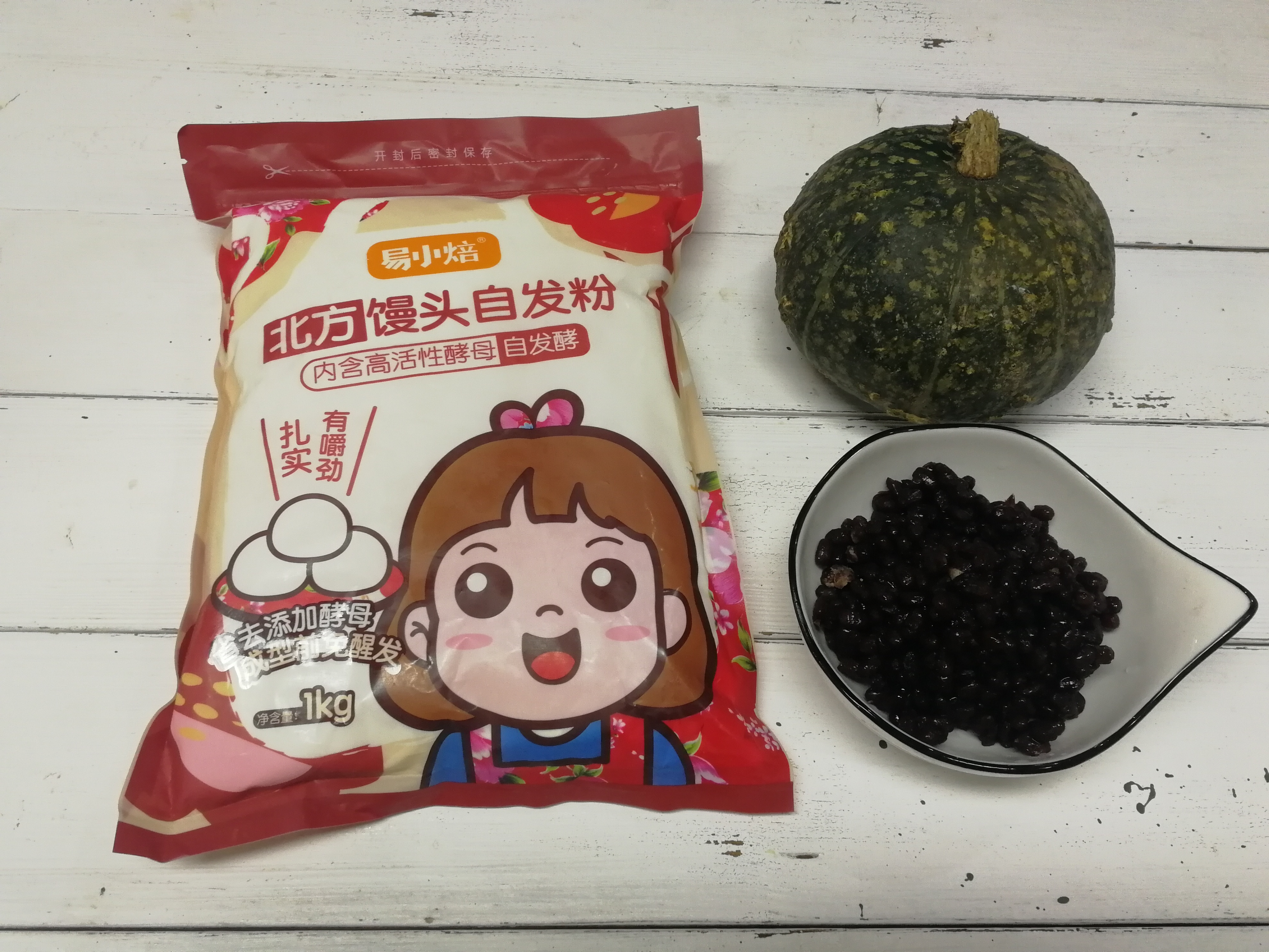 南瓜红豆饼