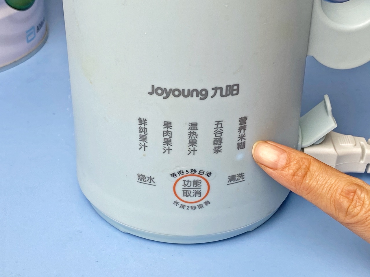 南瓜红薯浓汤