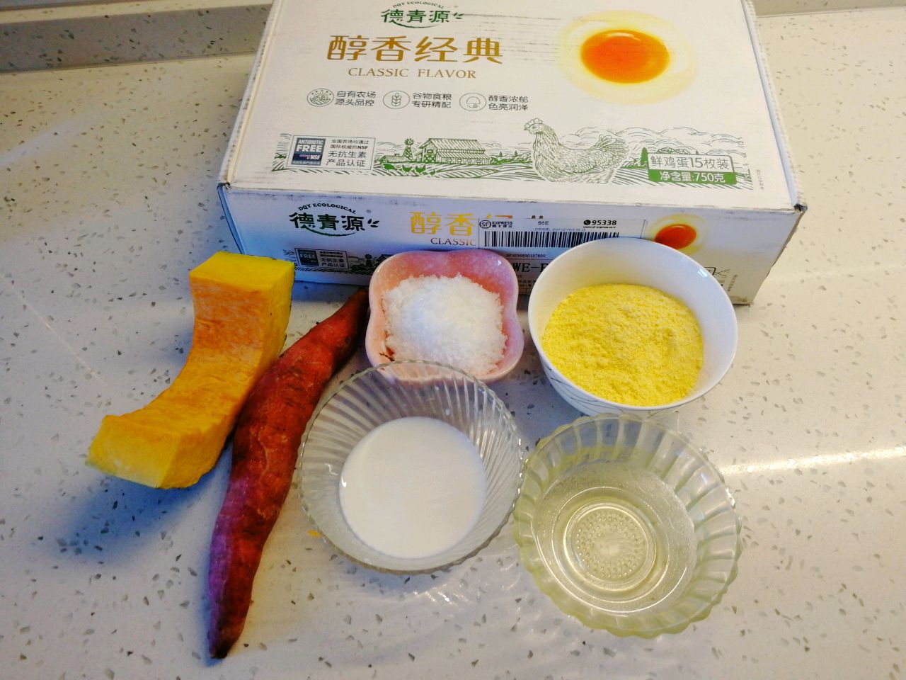 南瓜红薯玉米面蛋糕