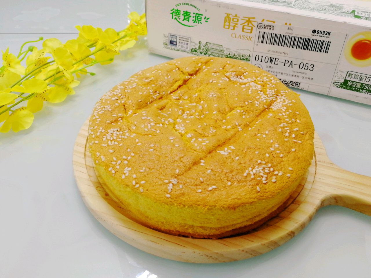 南瓜红薯玉米面蛋糕