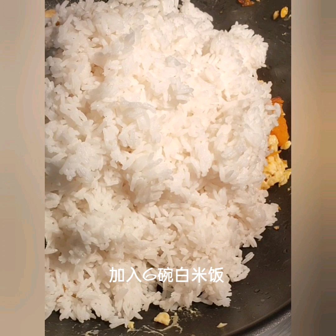 南瓜酱油炒饭
