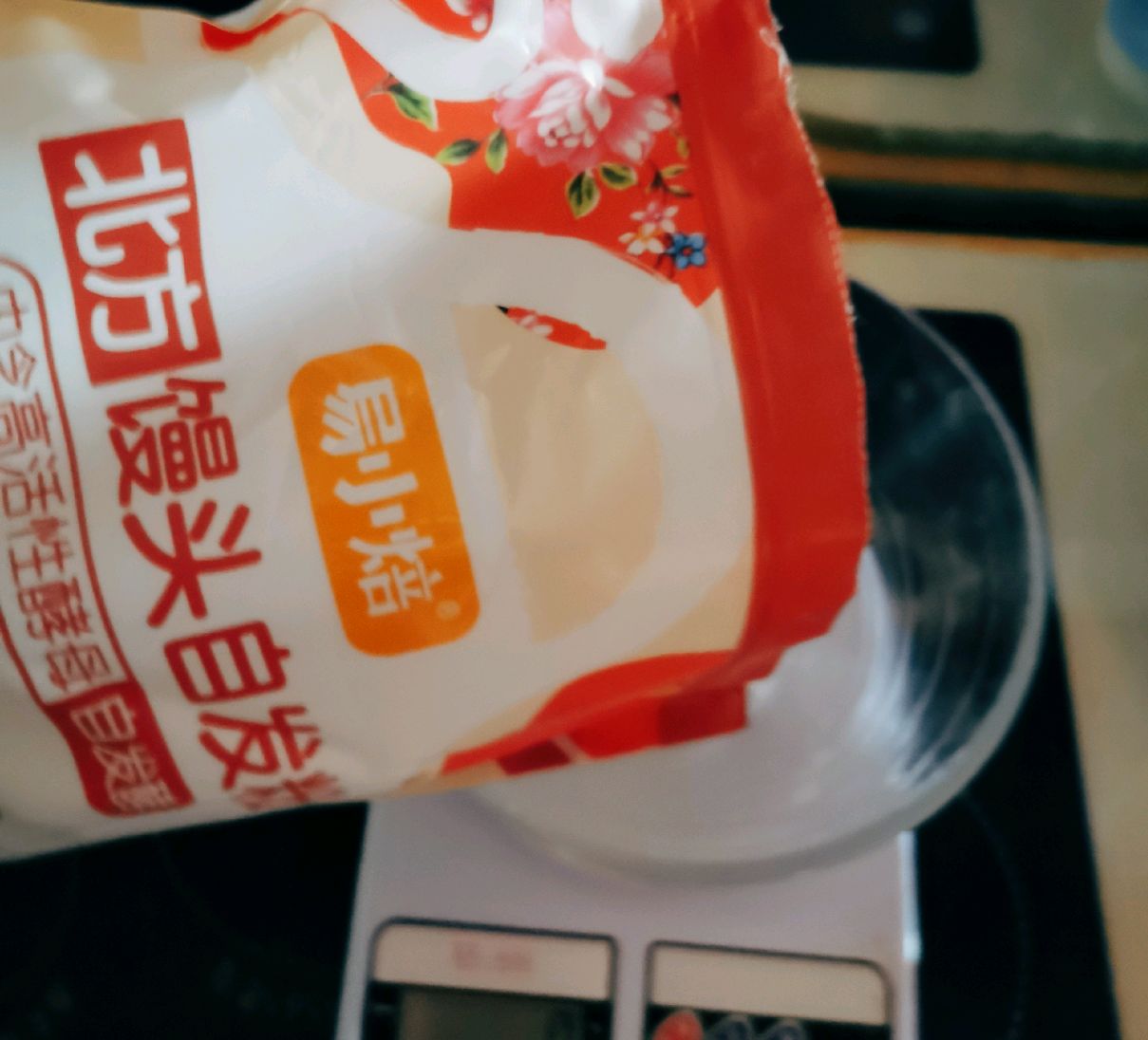 南瓜椒盐千层饼