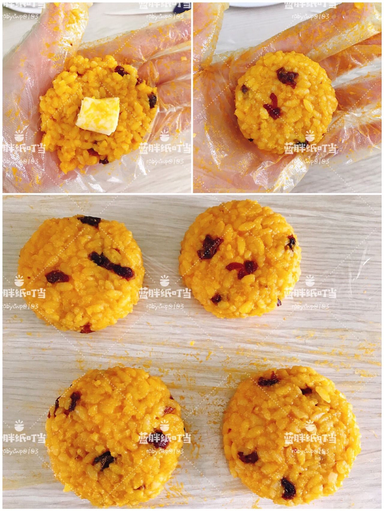 南瓜蔓越莓干芝心米饼