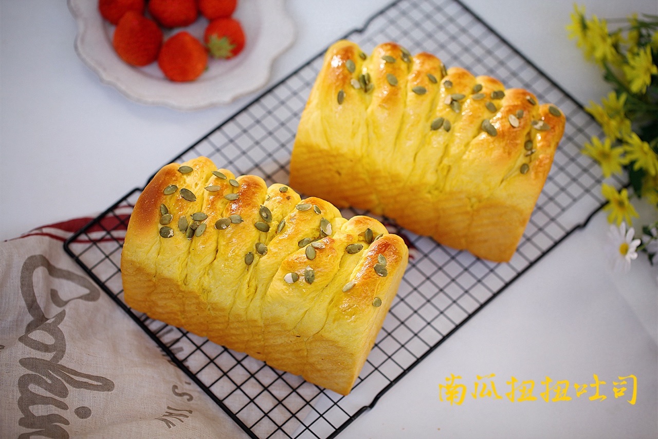 南瓜扭扭吐司
