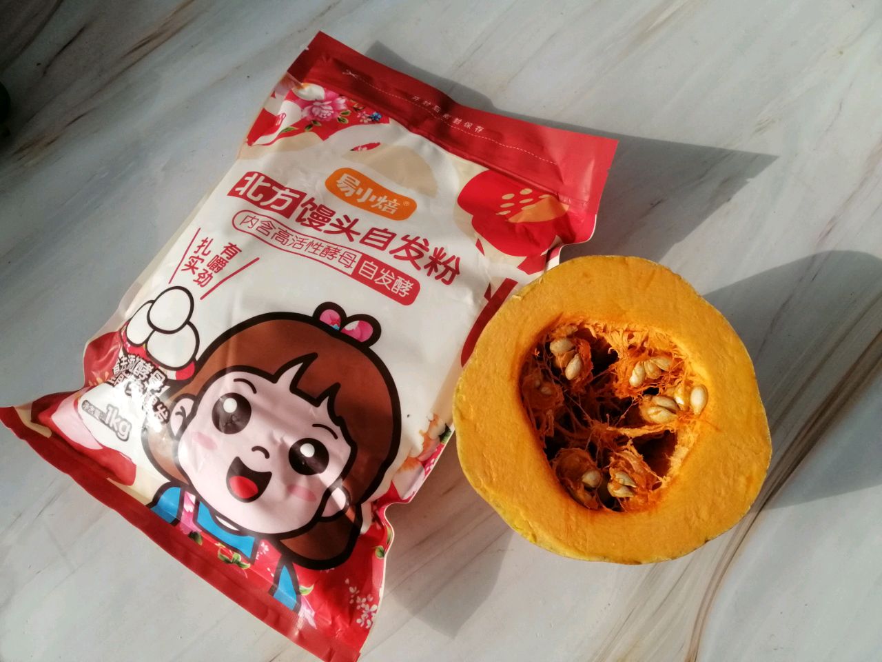 南瓜千层饼
