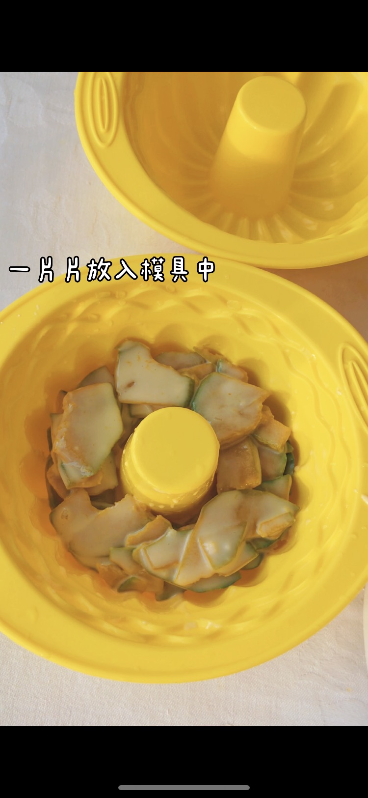 南瓜千层蛋糕