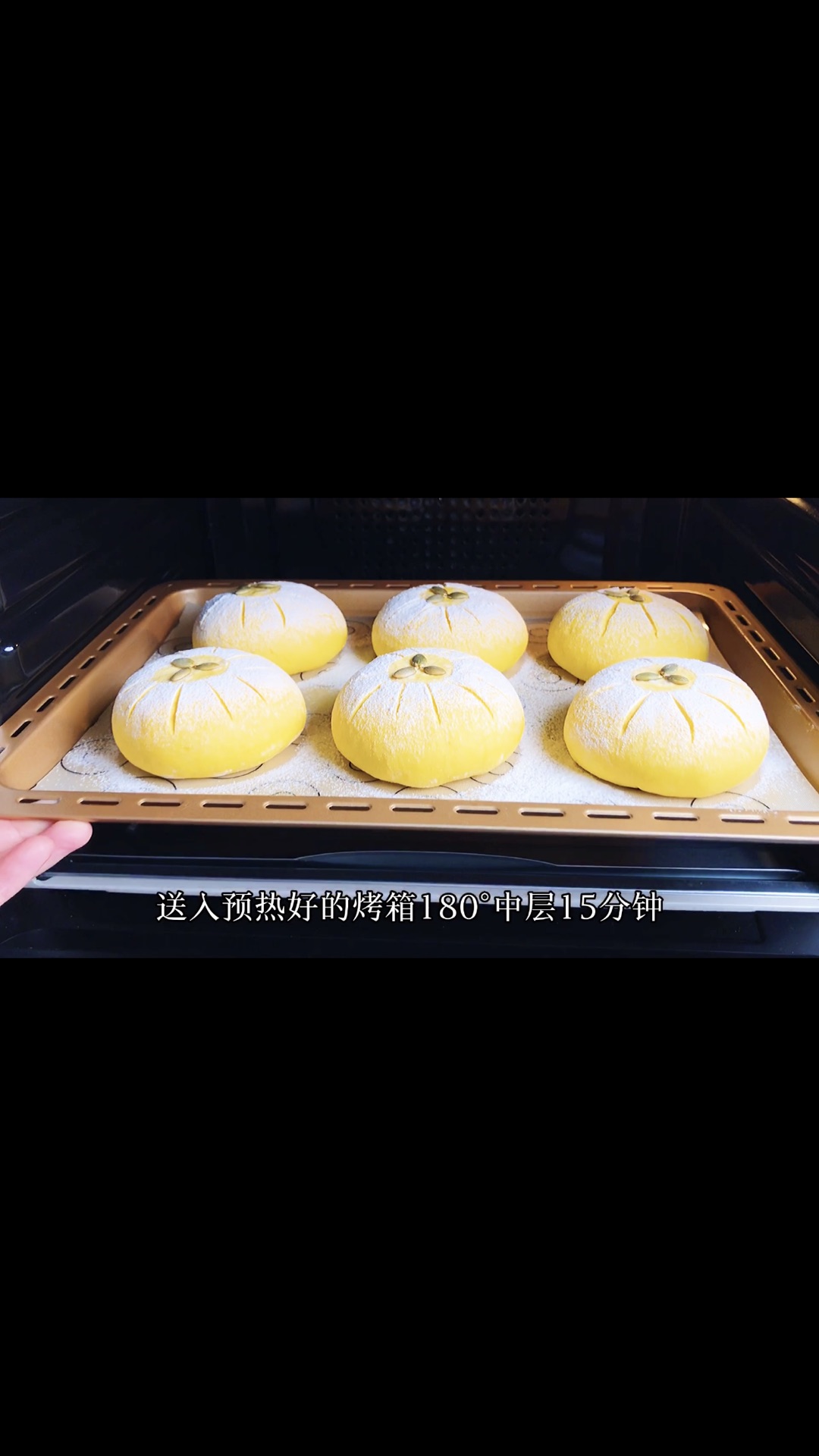 南瓜软欧包