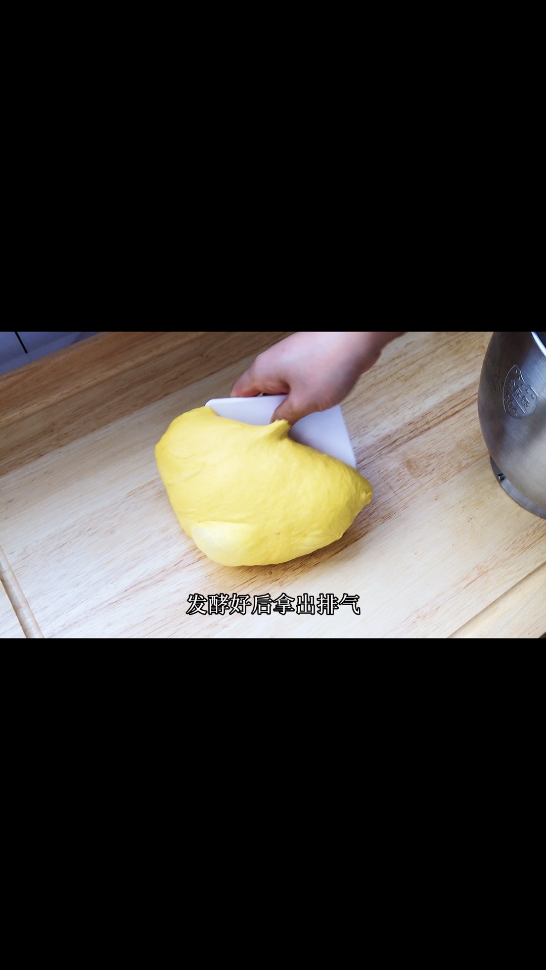 南瓜软欧包