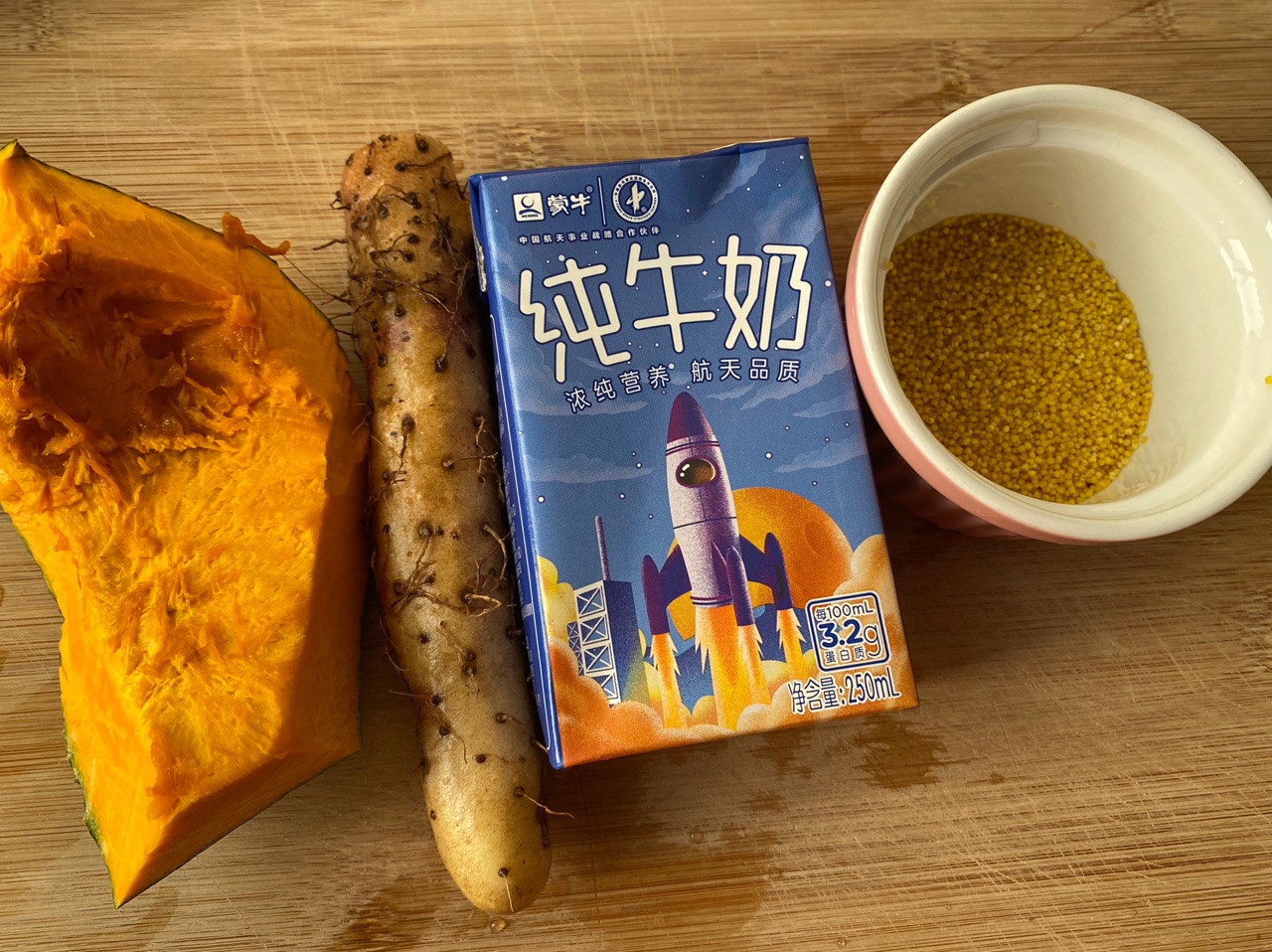 南瓜山药牛奶米糊