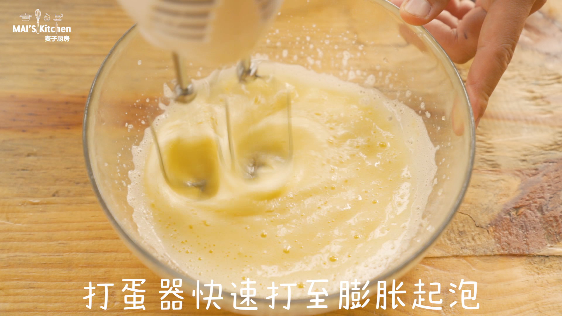 南瓜铜锣烧松饼
