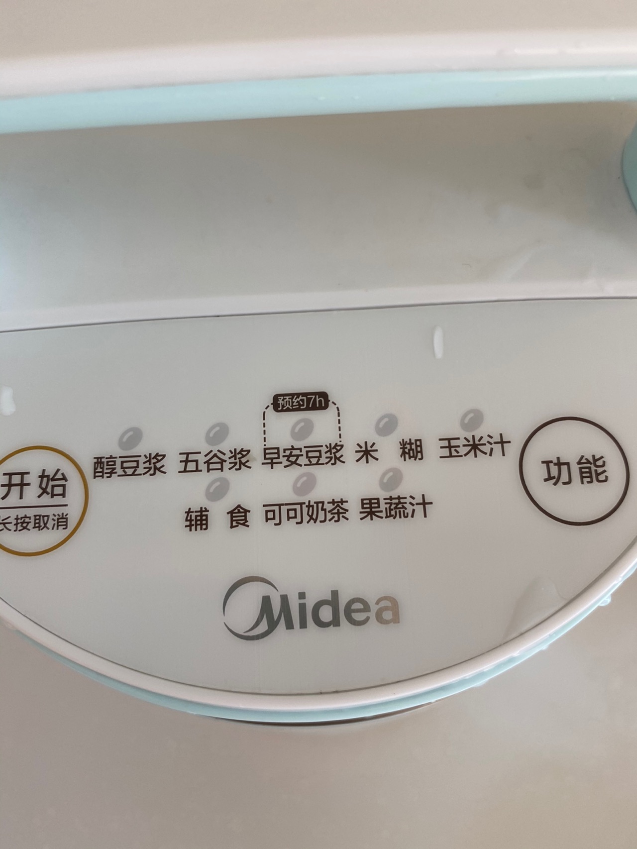 南瓜小米粥