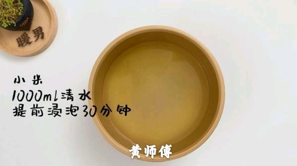 南瓜小米粥丨好喝还养胃