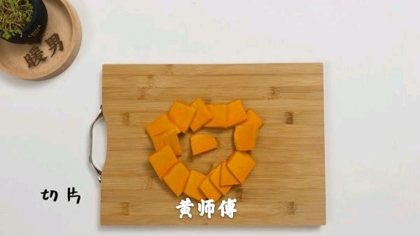 南瓜小米粥丨好喝还养胃