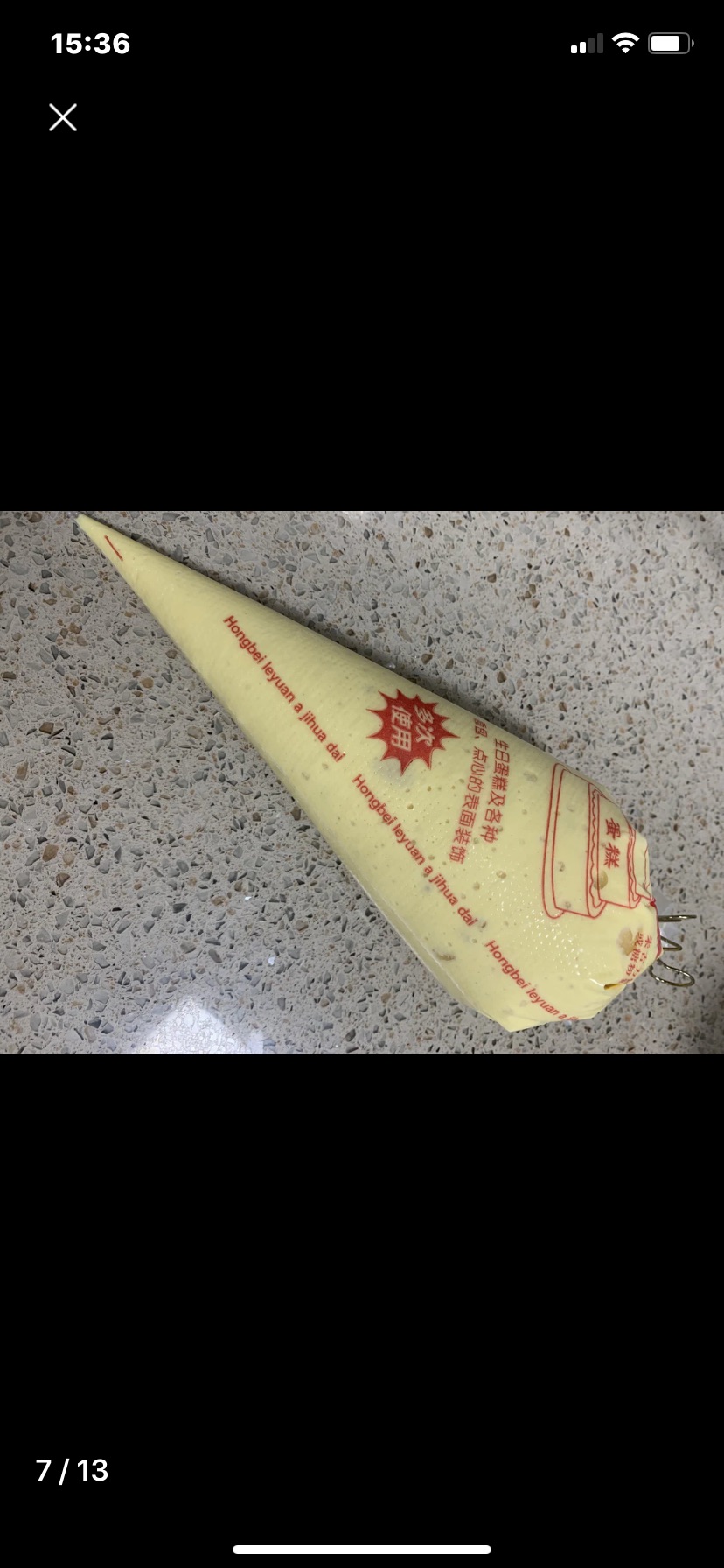 南瓜玉米面小发糕