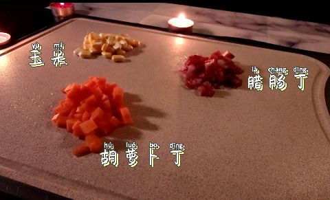南瓜蒸饭
