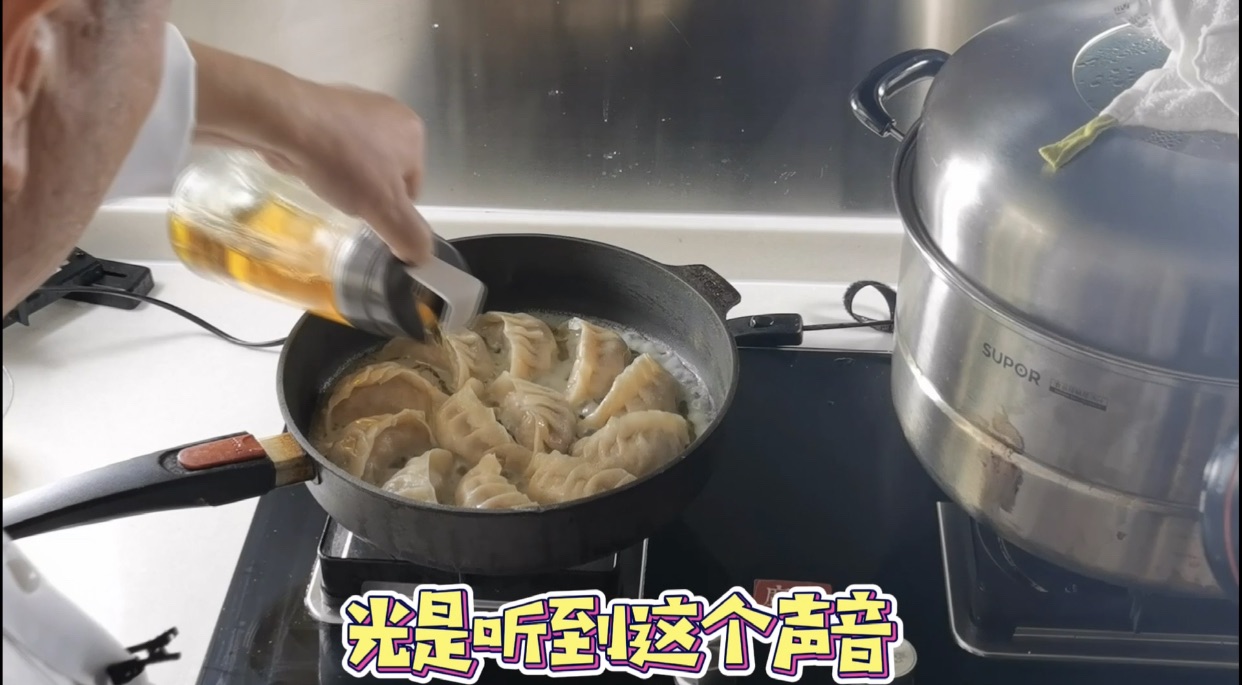 南瓜猪肉锅贴