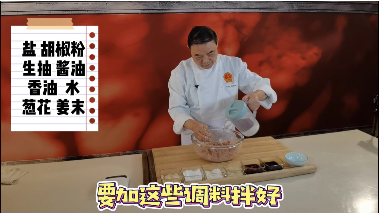 南瓜猪肉锅贴