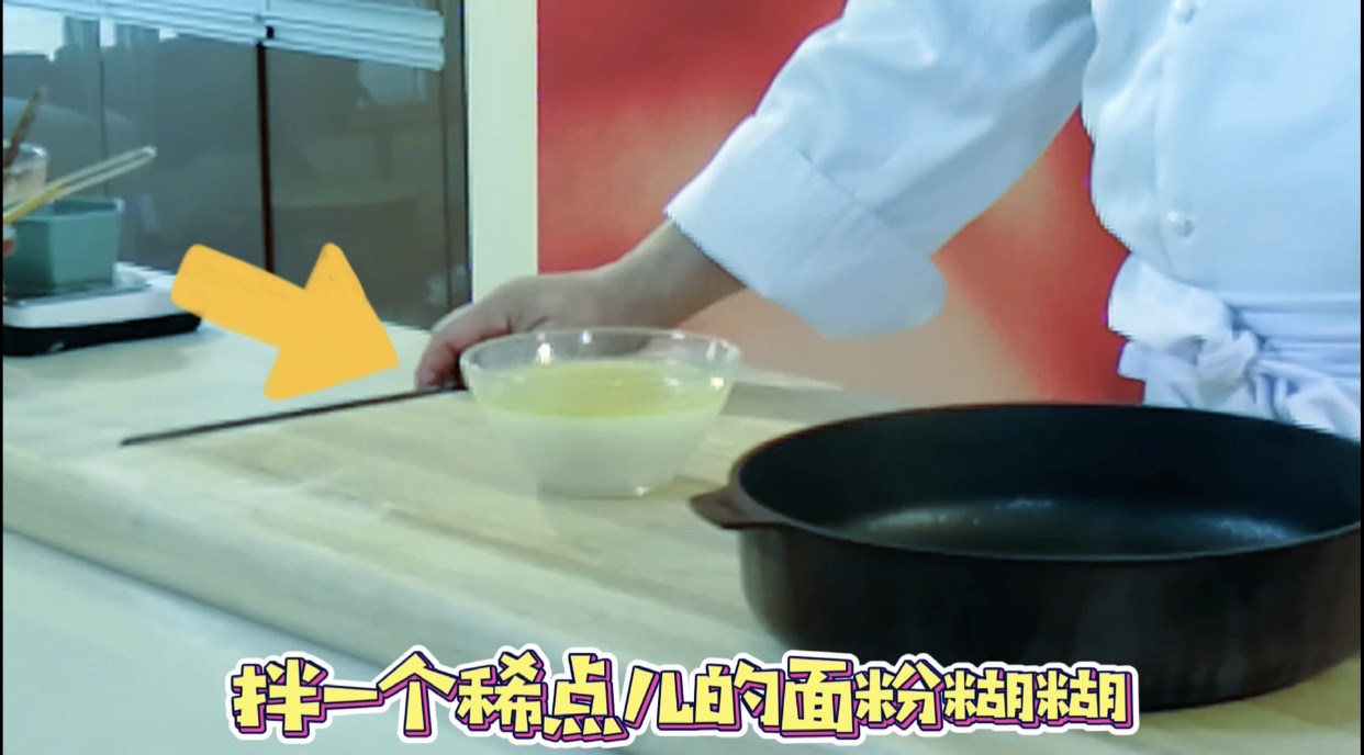 南瓜猪肉锅贴
