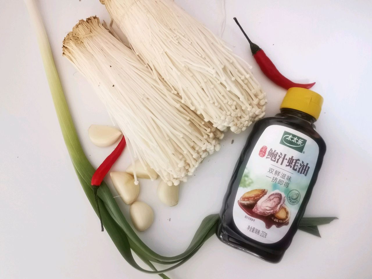 能吃出海鲜味蚝油金针菇