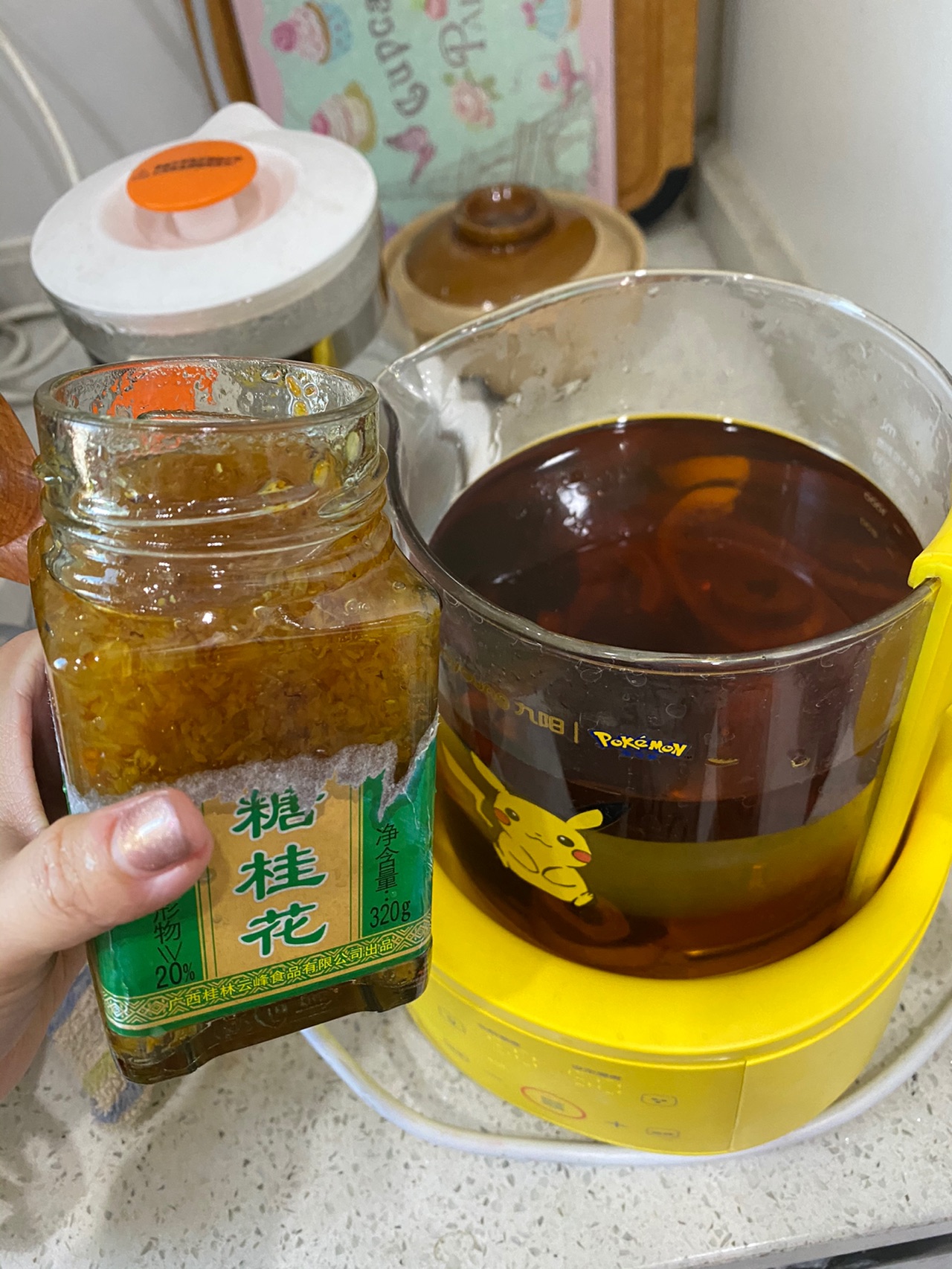 能量无限的酸梅汤