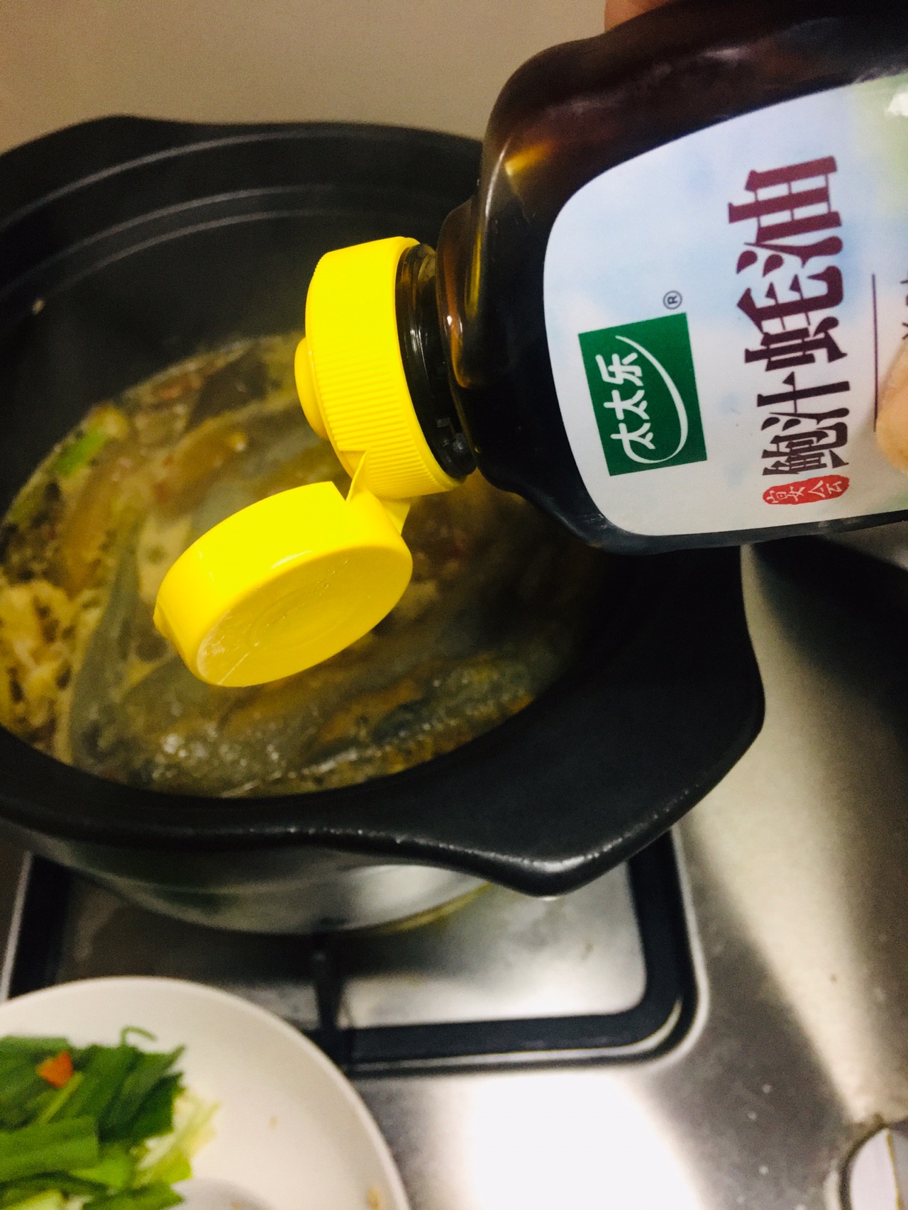 泥鳅煮芋头锅