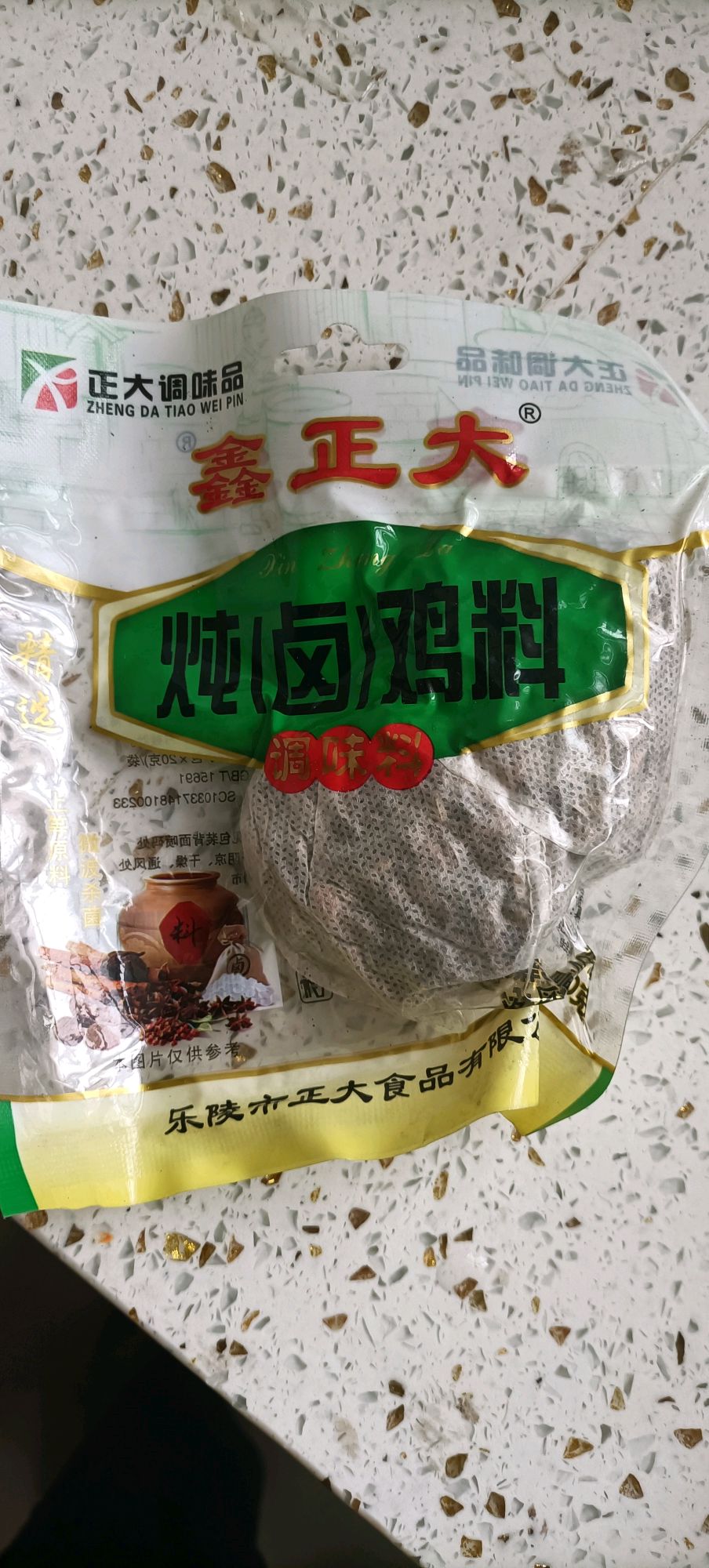 你做也很好吃的卤鸡腿