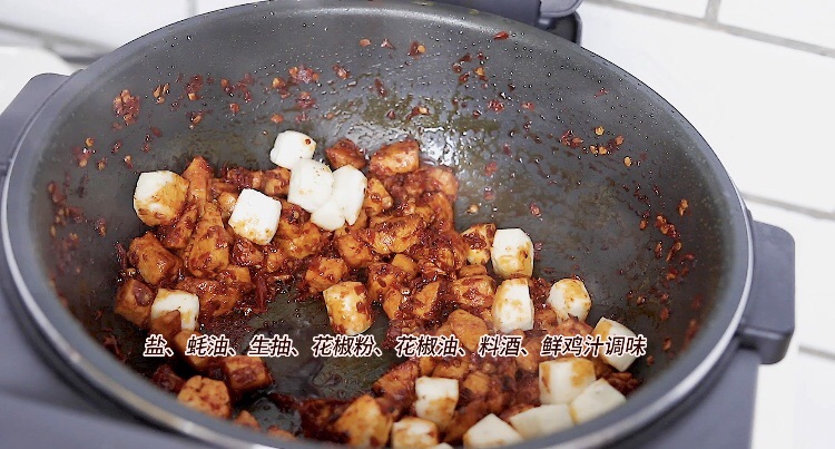 年糕麻辣鸡丁