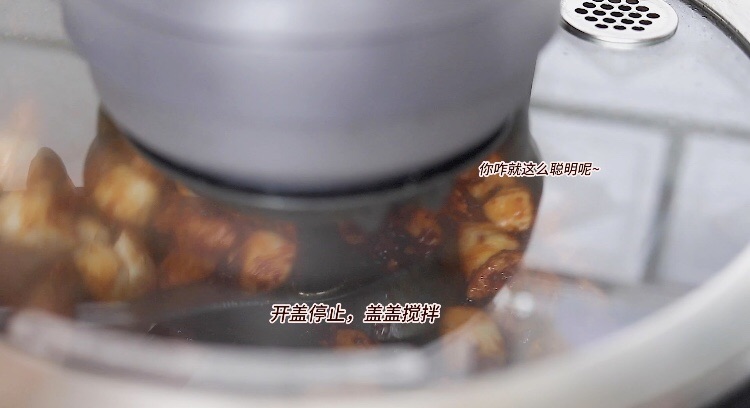 年糕麻辣鸡丁